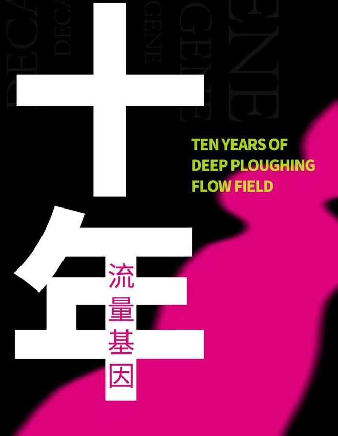 星”的营销策略从粉丝经济拆解尊龙凯时ag旗舰厅网站“塑明