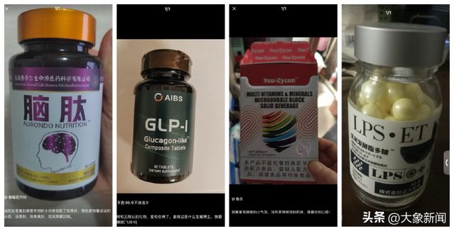 ”带货主播“麦琪啦”和她的直播话术尊龙凯时新版APP首页起底“千万级
