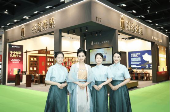 ：熹茗茶业中国高端文化茶首创者z6尊龙·中国网站市场地位认证(图2)