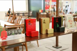 ：熹茗茶业中国高端文化茶首创者z6尊龙·中国网站市场地位认证(图3)