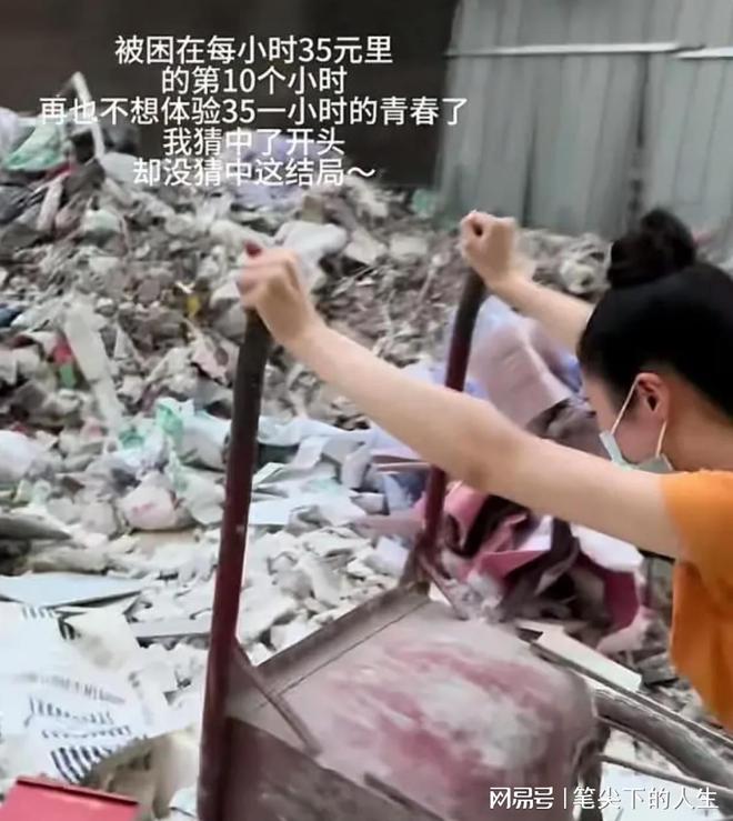 役卖水果网友：没有人是第二个吴柳芳尊龙人生就是博90后美女运动员退