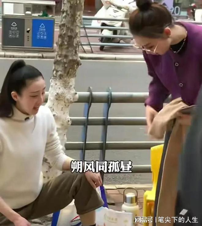 役卖水果网友：没有人是第二个吴柳芳尊龙人生就是博90后美女运动员退(图4)