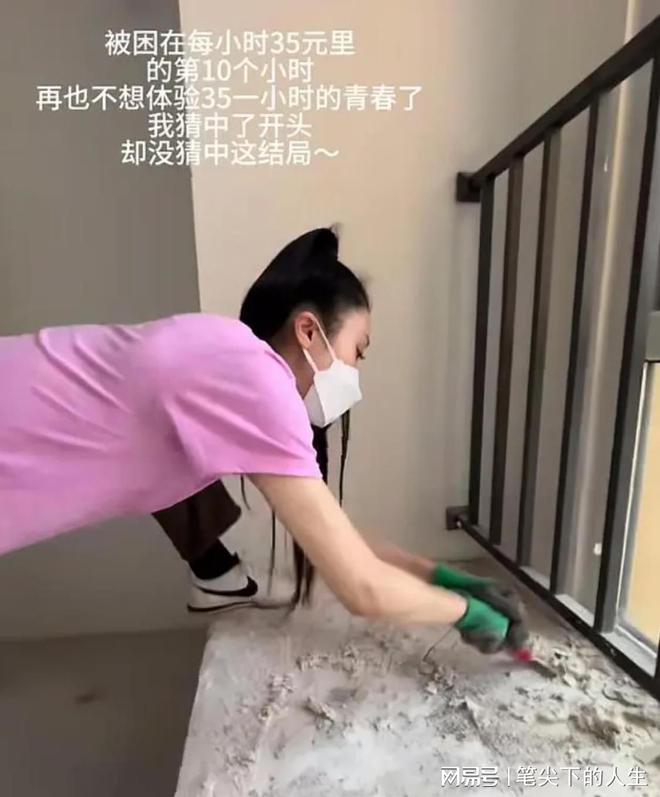 役卖水果网友：没有人是第二个吴柳芳尊龙人生就是博90后美女运动员退(图6)