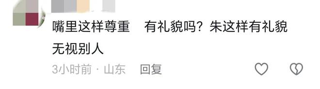 台上嚼口香糖与金沙总裁骑旋转木马挺幼稚凯时尊龙最新网站曾志伟澳门参加电影节(图9)