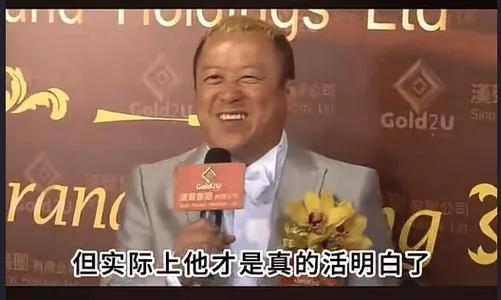 台上嚼口香糖与金沙总裁骑旋转木马挺幼稚凯时尊龙最新网站曾志伟澳门参加电影节(图10)