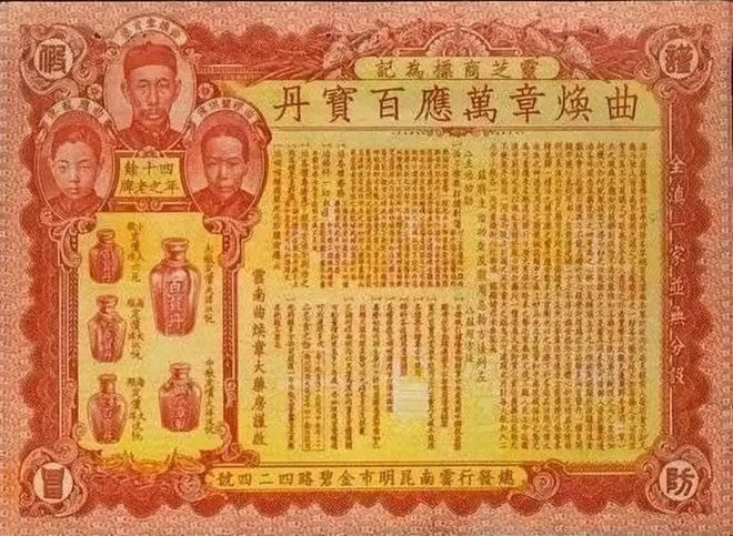 后妻子自愿上交配方子孙后代一分不占尊龙凯时链接他是千亿资产的创始人死(图7)