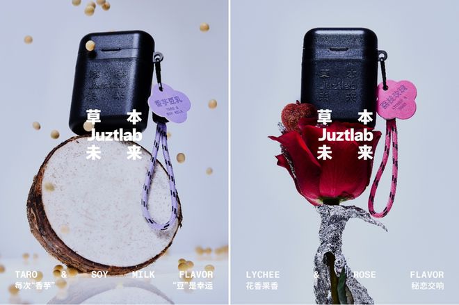 B草本未来：无糖草本清口糖上市凯时尊龙人生就是博JUZTLA(图3)