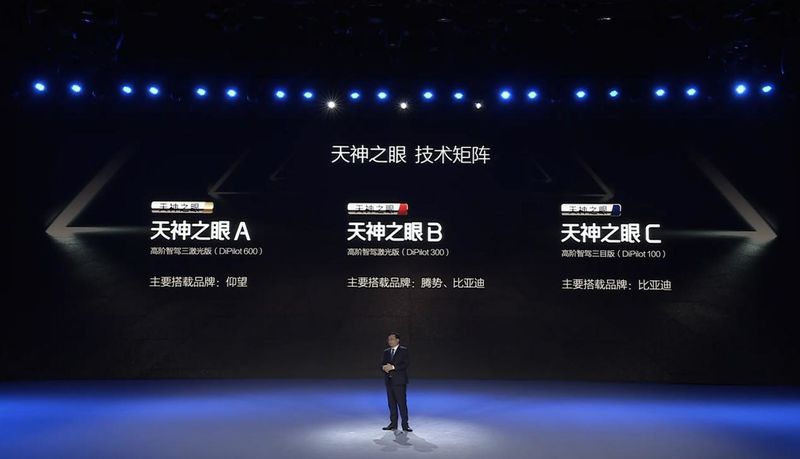 加价比亚迪“All in”智驾尊龙凯时app21款车型加配不(图5)