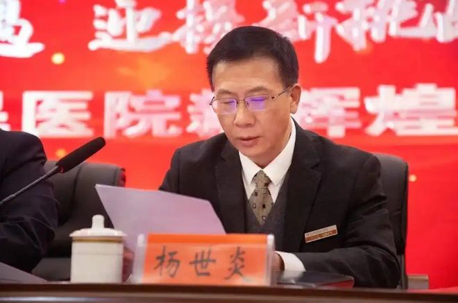 院原书记杨世炎被查外科医生三年前已卸任z6尊龙·中国网站警钟：新晃县人民医(图4)